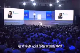 马云当面霸气开怼李彦宏，李彦宏一脸尴尬视频封面