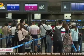 长沙机场暑运再创新高,单日吞吐量85000人次,新增航线保旅客出行视频封面