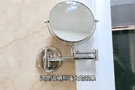 眼睛近视化妆看不清，自己动手安装折叠化妆镜，效果真不错