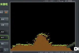 粉末游戏，今天来教大家做木头。