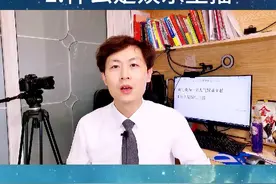 什么是娱乐主播视频封面