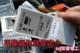 前2年刚换的智能电表，为什么现在又换表？视频封面