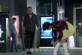 两人狭路相逢：梁琦高跟鞋卡住被坏人纠缠，建东出面英雄救美视频封面