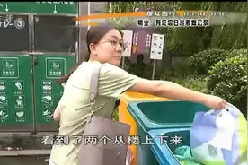 为了垃圾分类，小区物业一夜之间撤光垃圾桶，住户有了质疑声视频封面