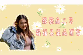 周末不知道做什么？交完作业，抽出时间陪陪家人吧～视频封面