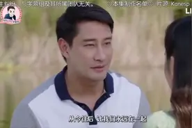 新泰剧：Pong在湖中央甜蜜求婚小尼姑，一上来就这么甜。视频封面