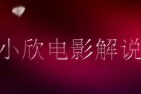 赵泰让罗茜陪的人是谁？局长手中的照片曝光后，小编不淡定了！视频封面