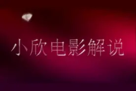 赵泰让罗茜陪的人是谁？局长手中的照片曝光后，小编不淡定了！视频封面