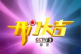 《开门大吉》节目，开播6年多，为什么几乎没有第一扇门打不开的视频封面