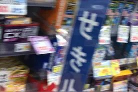 日本感冒药视频封面