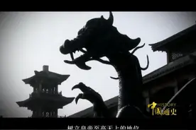 始皇帝统一六国后，设定的三公九卿，何谓三公九卿？视频封面