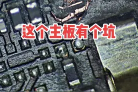 mate40pro进水导致扬声器杂音，本以为可以轻松秒刹！动手才发现原来是个坑…#手机维修 #手机维修培训 视频封面