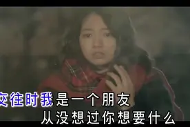 曾经是我犯下的错视频封面