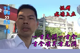 宇乐带你看风景听干货：温州龙湾上庄，时间珍贵如黄金！
