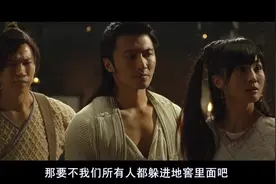 财神客栈：老板娘被龙卷风卷上天，书生放弃活命的机会追随而去视频封面