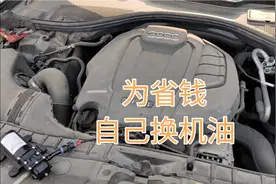奥迪a6l自己动手保养，更换机油机滤，这动手能力真的强视频封面