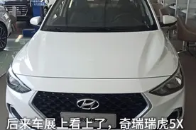 2020款现代悦动,自动低配悦目版。视频封面