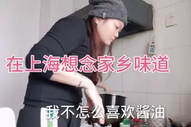 广西老阿姨在上海打工的日子，闲时包包粽子，吃家乡味道视频封面