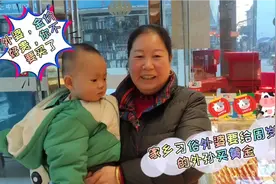 外婆兑换掉自己的金手镯给外孙买周岁礼，你们有这样的家乡习俗吗视频封面