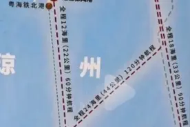 自驾海南，轮渡过海攻略！视频封面