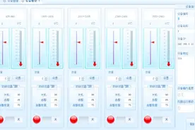 监狱智能屏蔽设备管理控制系统操作