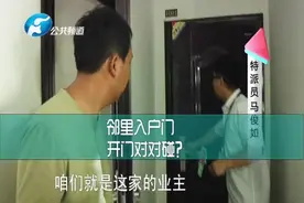 小区惊现“神设计”？邻里入户门，开门对对碰？