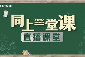 统编版语文六年级下册《为人民服务》视频封面