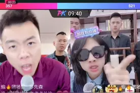 抖音PK的那些事，大家品鉴