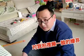 圆圆妈妈做了什么？让本科生老公一脸嫌弃