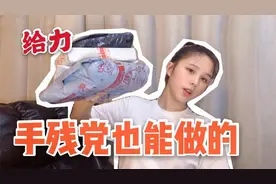 为啥女生做一件事前，都喜欢买买买？妹子又网购一堆快递要干啥？