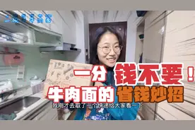 历时近半年，多多果园终于给我寄来一箱橙子，免费的东西真的好吗视频封面