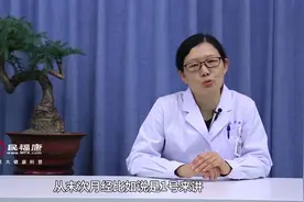 月经推迟几天可以验孕？