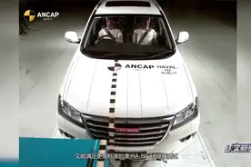 十万级国产SUV质量到底怎么样？哈弗H2全方位拆解报告视频封面