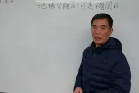 地球公转为什么是椭圆视频封面