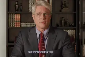布拉德皮特 模仿福奇医生 完整版视频封面