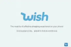 北美最大移动电商购物平台wish实际操作讲解视频封面