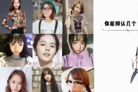 快速记忆人名视频封面