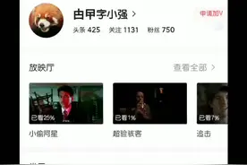 如何报名微头条官方训练营，步骤以及uid在哪里？快来看