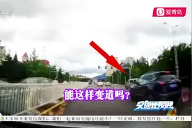 面包车司机开车玩手机，跨3车道连续变道，后车被逼急踩刹车视频封面