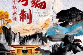 农商行是什么银行，农商行跟农信社有什么区别？视频封面