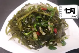 家常小炒洋葱炒海带丝，制作简单作用大，美味下饭不失营养