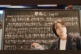 缝纫机乐队：大鹏一首《都选C》，太好听，带动整个市的气氛！