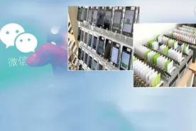 焦点访谈 | 细思极恐！揭秘微信号买卖背后的惊人内幕视频封面