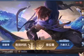 赠送好友皮肤的方法视频封面