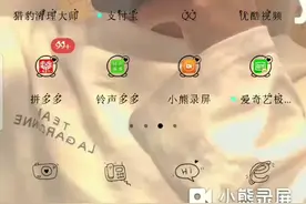 快手点赞特效?视频封面