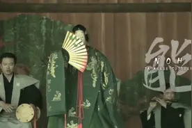 乍一看还以为是恐怖片！世界非物质文化遗产日本传统艺术“能乐”视频封面