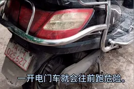电动车一开电门车就往前跑。往后倒车还倒不动。这是哪里造成的？视频封面