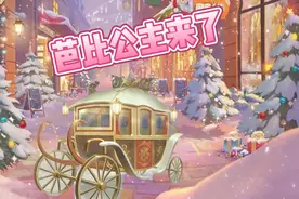 淘宝特价版上5.5元购买的迷你芭比，开箱是否有惊喜？