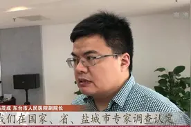 实地探访！江苏一医院69名血透患者感染丙肝，院长等3人被免职视频封面