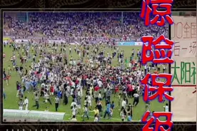 2000年甲B最后一轮广州太阳神绝杀北京波导保级视频封面